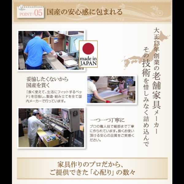 画像16: 日本製ヘッドレスショート丈チェストベッド【Creacion】クリージョン