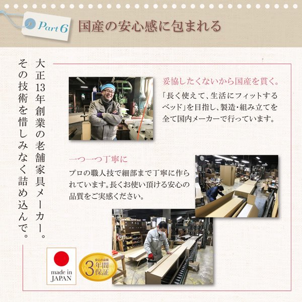 画像12: 日本製ショート丈チェストベッド【Ralf】ラルフ