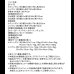画像16: 日本製ショート丈チェストベッド【Ralf】ラルフ (16)