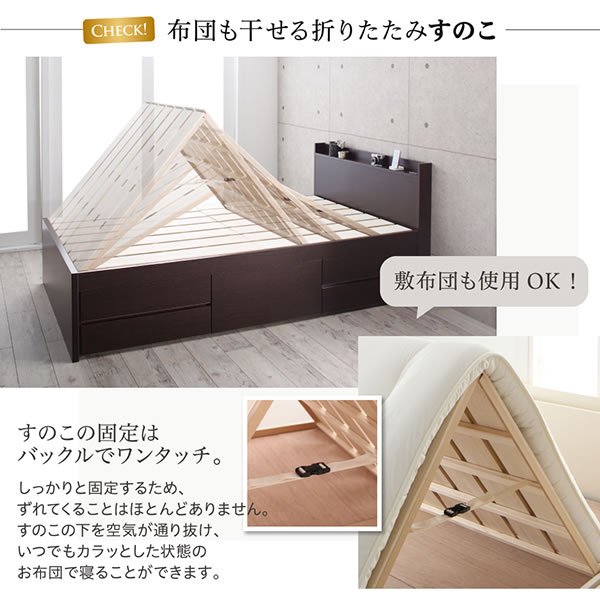 画像10: 頑丈ベッドシリーズ【Tough】タフ 日本製 布団干し対応BOX型チェストベッド