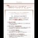 画像4: 通気性に優れた国産すのこ仕様大容量収納チェストベッド【Nicola】 (4)
