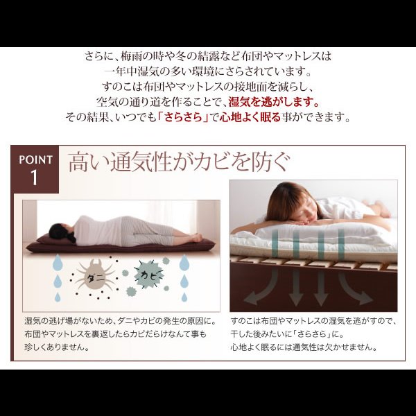 画像8: 通気性に優れた国産すのこ仕様大容量収納チェストベッド【Nicola】
