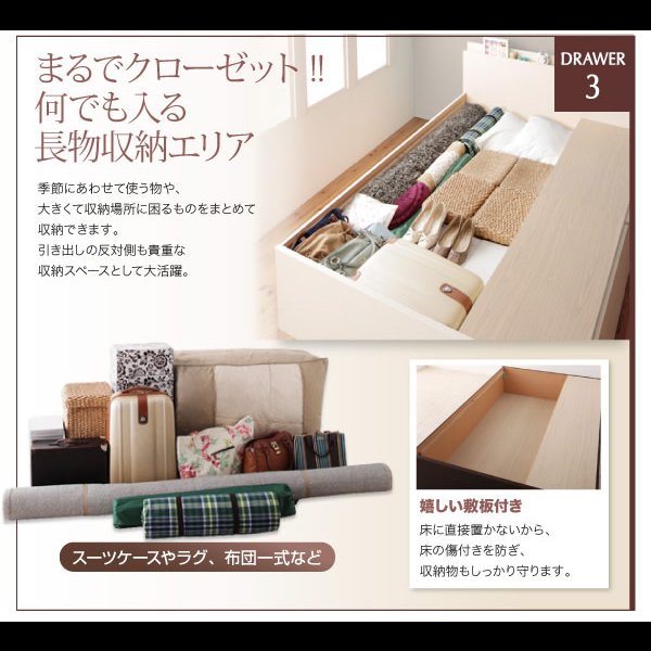 画像14: 通気性に優れた国産すのこ仕様大容量収納チェストベッド【Nicola】