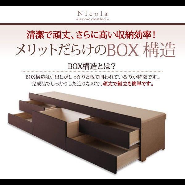 画像16: 通気性に優れた国産すのこ仕様大容量収納チェストベッド【Nicola】
