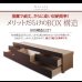 画像16: 通気性に優れた国産すのこ仕様大容量収納チェストベッド【Nicola】 (16)