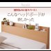 画像21: 通気性に優れた国産すのこ仕様大容量収納チェストベッド【Nicola】 (21)