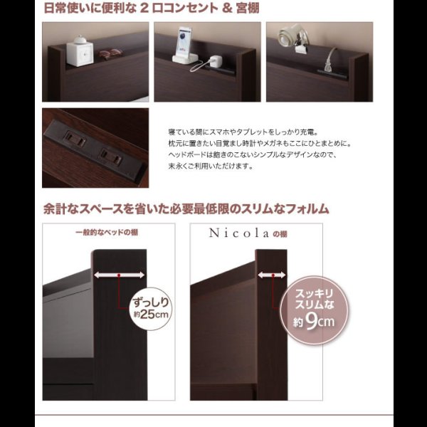 画像22: 通気性に優れた国産すのこ仕様大容量収納チェストベッド【Nicola】