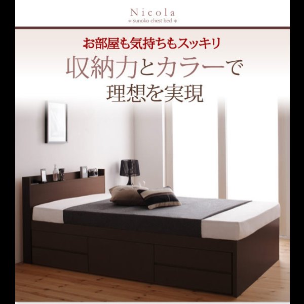 画像23: 通気性に優れた国産すのこ仕様大容量収納チェストベッド【Nicola】