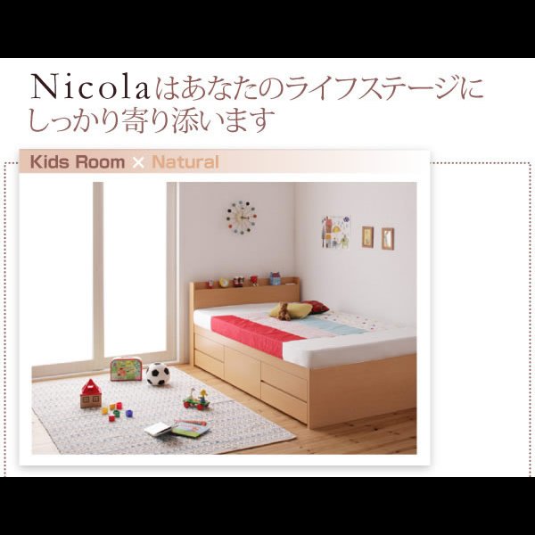 画像25: 通気性に優れた国産すのこ仕様大容量収納チェストベッド【Nicola】