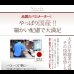 画像27: 通気性に優れた国産すのこ仕様大容量収納チェストベッド【Nicola】 (27)