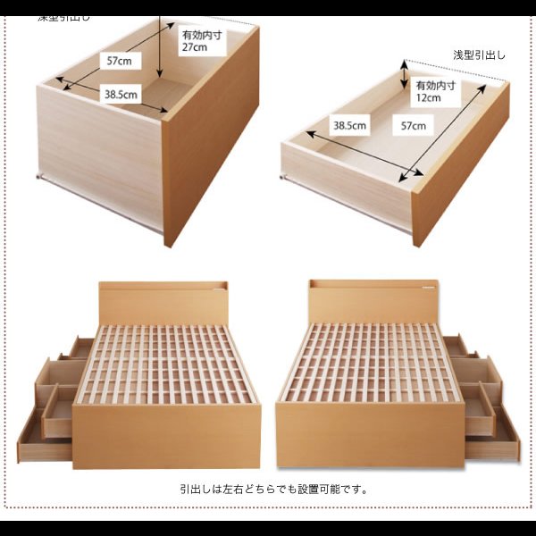 画像33: 通気性に優れた国産すのこ仕様大容量収納チェストベッド【Nicola】