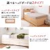 画像18: 棚の有無が選べるショート丈頑丈チェストベッド【Blanche】ブランシュ (18)