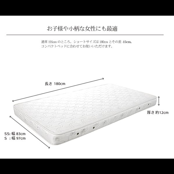 画像24: 省スペースで設置可能！フラットパネル付きショート丈チェストベッド【Esther】
