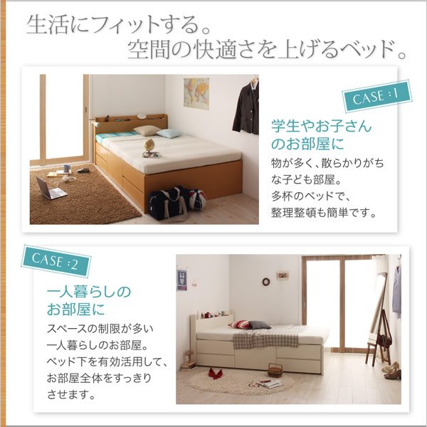 画像7: 国産：大容量収納チェストベッド【Meriel】メリエル
