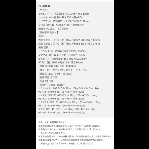 画像16: 国産：大容量収納チェストベッド【Meriel】メリエル