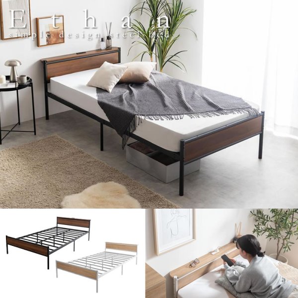 画像1: 2口コンセント棚付きバイカラーパイプベッド【Ethan】高さ2段階調整 ベッド下収納対応