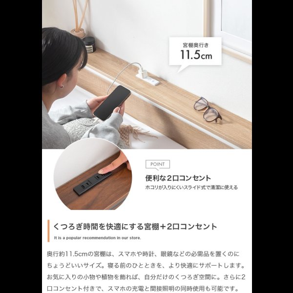 画像4: 2口コンセント棚付きバイカラーパイプベッド【Ethan】高さ2段階調整 ベッド下収納対応