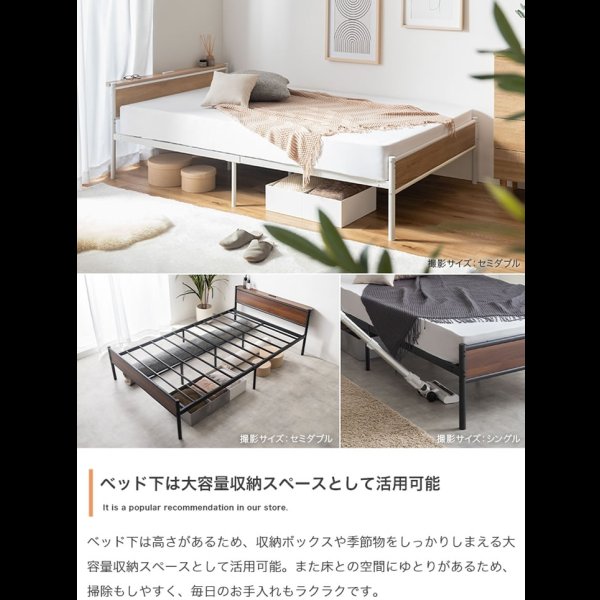 画像6: 2口コンセント棚付きバイカラーパイプベッド【Ethan】高さ2段階調整 ベッド下収納対応