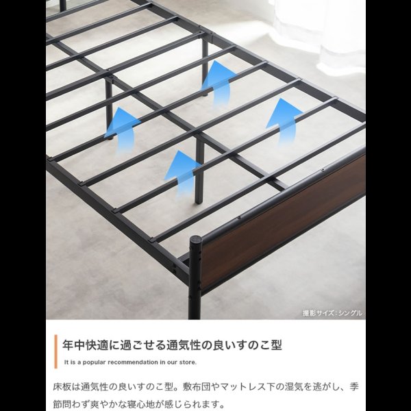 画像7: 2口コンセント棚付きバイカラーパイプベッド【Ethan】高さ2段階調整 ベッド下収納対応
