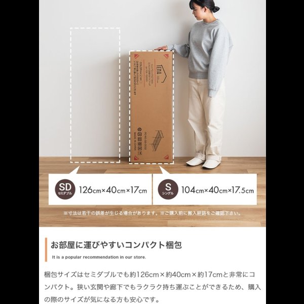 画像8: 2口コンセント棚付きバイカラーパイプベッド【Ethan】高さ2段階調整 ベッド下収納対応
