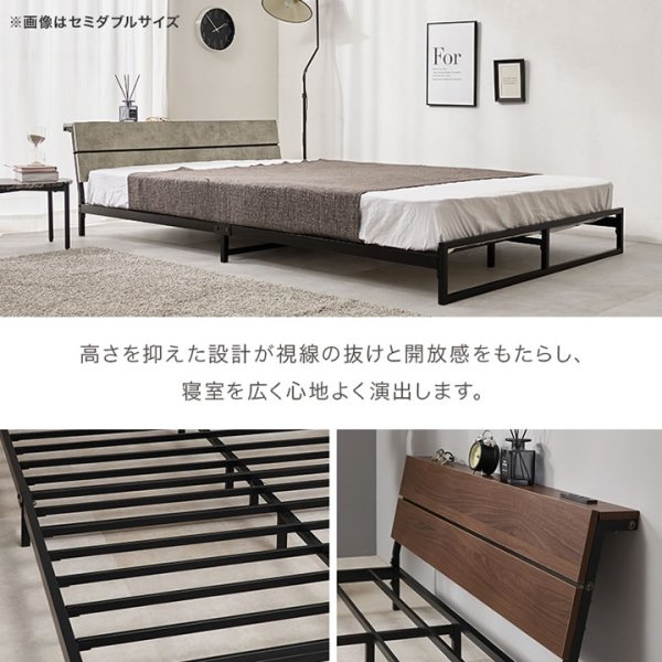 画像3: スチールベッド シングル ロータイプ【Issak】棚コンセント付き