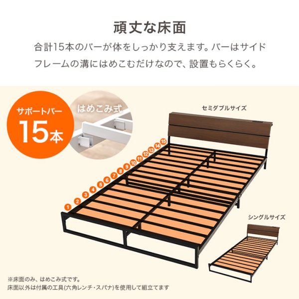 画像8: スチールベッド シングル ロータイプ【Issak】棚コンセント付き
