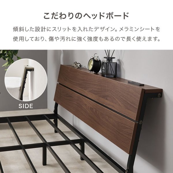 画像10: スチールベッド シングル ロータイプ【Issak】棚コンセント付き