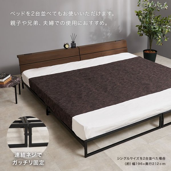 画像14: スチールベッド シングル ロータイプ【Issak】棚コンセント付き
