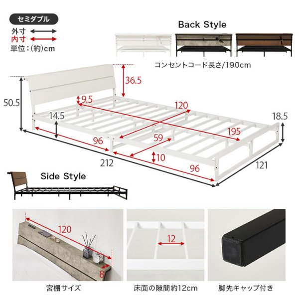 画像17: スチールベッド シングル ロータイプ【Issak】棚コンセント付き