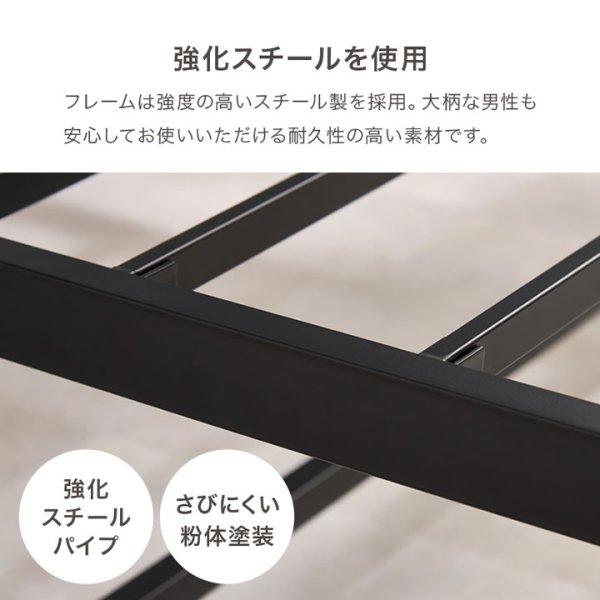 画像9: スチールフレーム シングルベッド ハイタイプ【Issak-h】棚コンセント付き