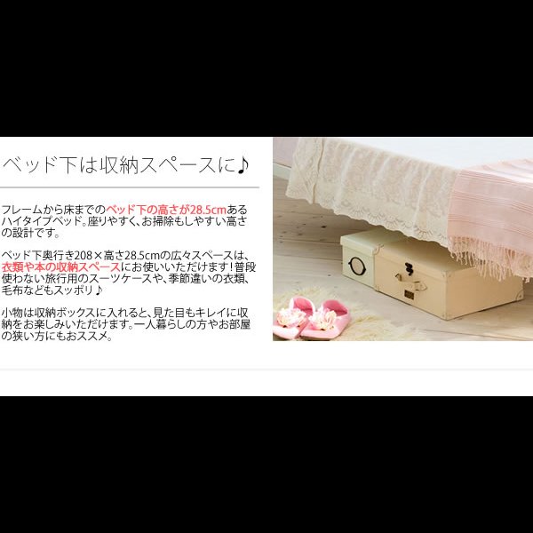 画像5: かわいいハートモチーフデザイン。プリンセススタイルアイアンベッド【Sophia】ソフィア