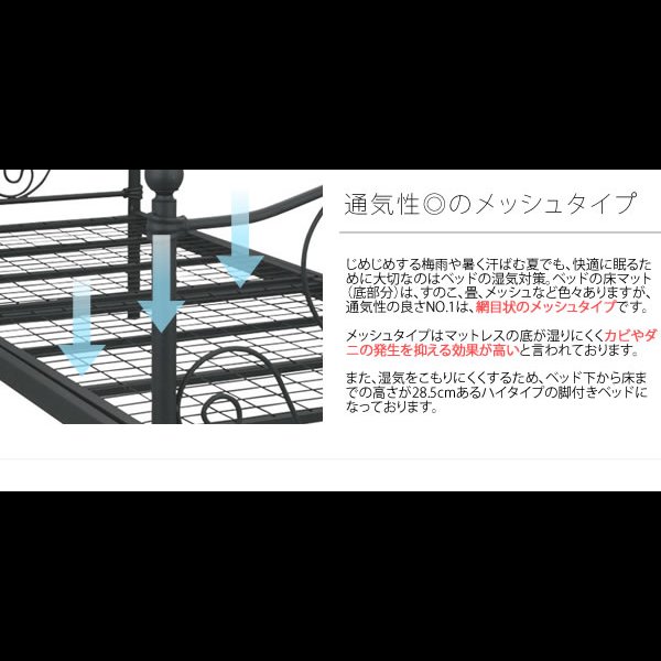 画像6: かわいいハートモチーフデザイン。プリンセススタイルアイアンベッド【Sophia】ソフィア