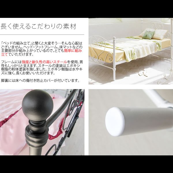 画像7: かわいいハートモチーフデザイン。プリンセススタイルアイアンベッド【Sophia】ソフィア