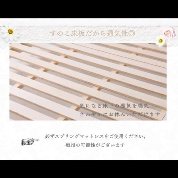 画像5: ねこ脚風デザインがかわいい姫系プリンセスベッド【Chloe】クロエ