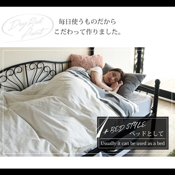 画像4: 一人暮らしの女性におすすめ！ソファにもベッドにもなるデイベッド【Hannah】ハンナ