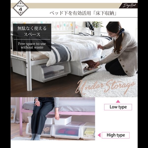 画像13: 一人暮らしの女性におすすめ！ソファにもベッドにもなるデイベッド【Hannah】ハンナ