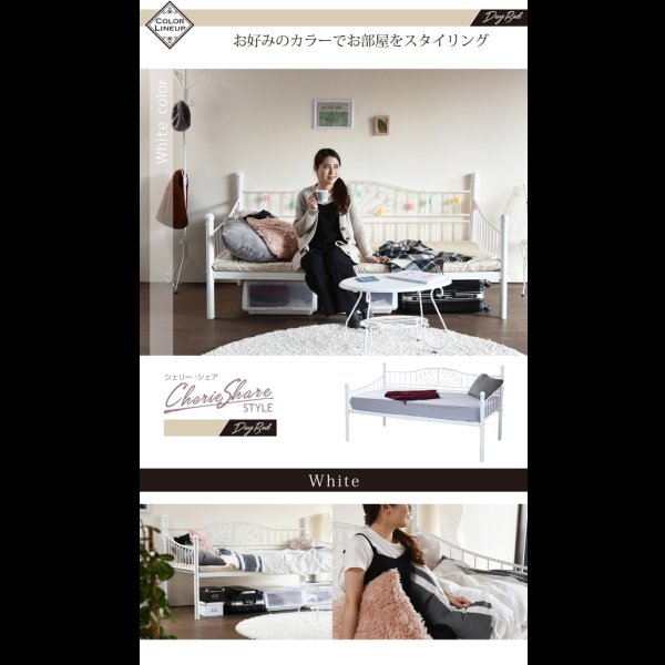 画像16: 一人暮らしの女性におすすめ！ソファにもベッドにもなるデイベッド【Hannah】ハンナ