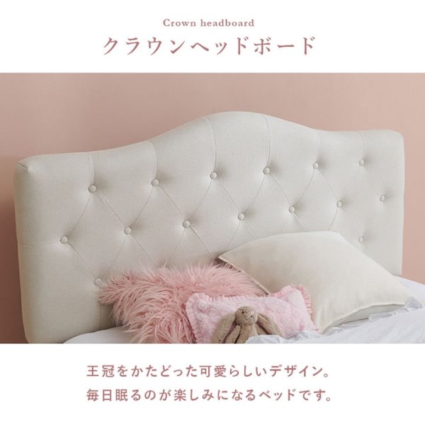 画像6: 大人可愛いボタンステッチファブリックすのこベッド【Manon】