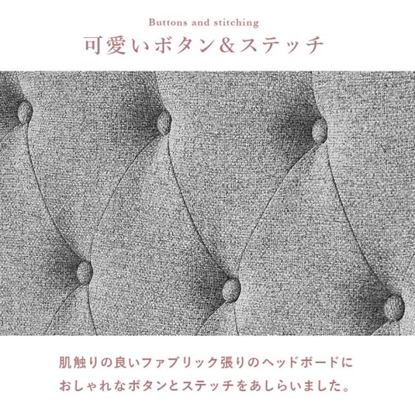 画像7: 大人可愛いボタンステッチファブリックすのこベッド【Manon】
