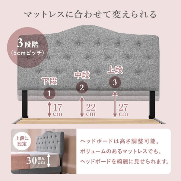 画像9: 大人可愛いボタンステッチファブリックすのこベッド【Manon】