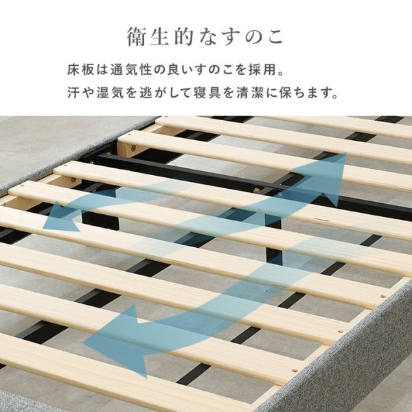 画像11: 大人可愛いボタンステッチファブリックすのこベッド【Manon】