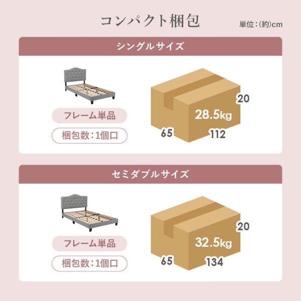 画像14: 大人可愛いボタンステッチファブリックすのこベッド【Manon】