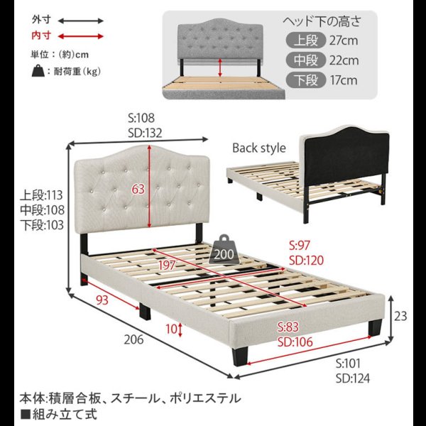 画像15: 大人可愛いボタンステッチファブリックすのこベッド【Manon】