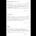 画像3: 頑丈ベッドシリーズ【Tough】タフ　日本製ガス圧式収納ベッド (3)