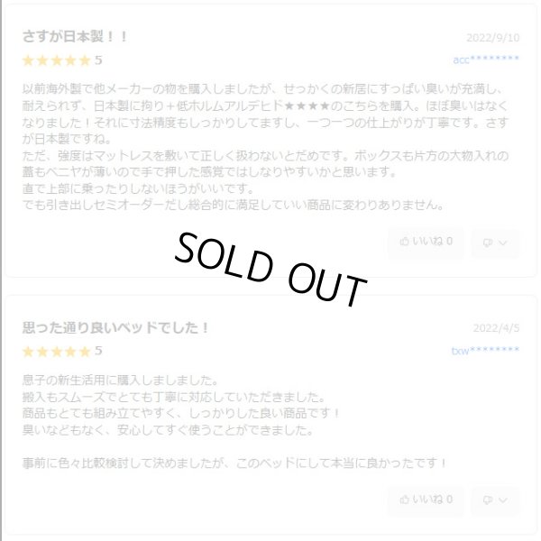 画像2: 引き出しタイプが選べるチェストベッド【Varier】日本製 おしゃれな棚付き