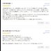 画像2: 引き出しタイプが選べるショート丈チェストベッド【Varier-s】日本製 ムード照明付き