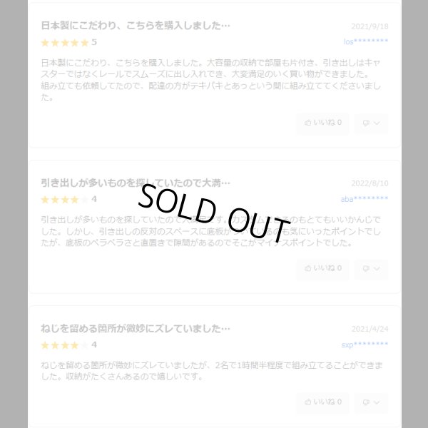 画像3: 引き出しタイプが選べるチェストベッド【Varier】日本製 おしゃれな棚付き