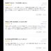 画像3: 引き出しタイプが選べるショート丈チェストベッド【Varier-s】日本製 ムード照明付き