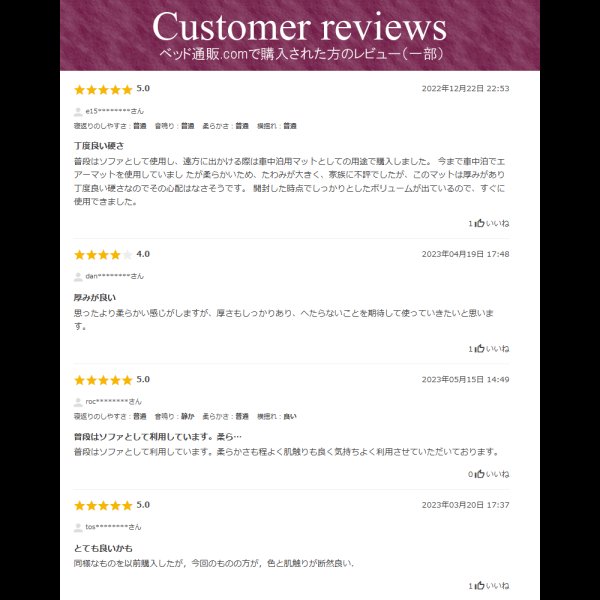 画像2: 使い方はあなた次第！ソファにもマットレスにもなる4Wayマットレス