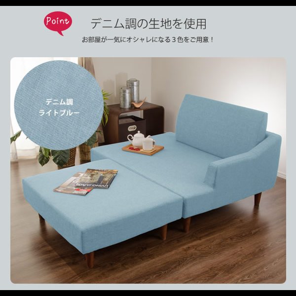 画像8: お買い得！デニム調生地仕様カウチソファ【Liben】リーベン（ポケットコイル入り）